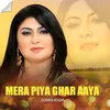 About Mera Piya Ghar Aaya Song