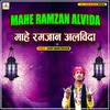About Mahe Ramzan Alvida Song