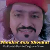 About Da Punjab Dashte Zarghone Shwe Song