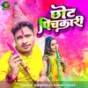 About Chhot Pichkari Song