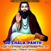 Jo chala Panth