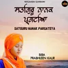 Satgur Nanak Pargateya