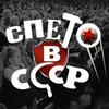 Восточная песня