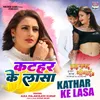 About Kathar Ke Lasa From "Saas Nanand Bhaujai 2" Song