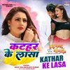 Kathar Ke Lasa From "Saas Nanand Bhaujai 2"