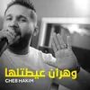 About Wahren 3aytalha Song