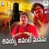 About Shivaiah Nevante Manasu Song