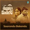 About Soorondu Bekendu From "Doddahatti Boregowda" Song