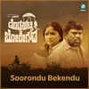 Soorondu Bekendu From "Doddahatti Boregowda"