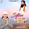 About Siftan Guru Ravidas Diyan Song