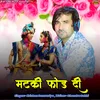 About Matki Fod Di Song