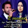 About E moner Song