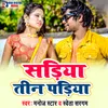 About Sadiya Tin Padiya Song