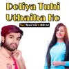 About Doliya Tuhi Uthaiha Ho Song