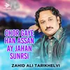 Chor Gaye Han Assan Ay Jahan Sunrsi