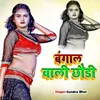 About S Raj Khortha Video Song