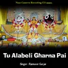 Tu Alabeli Gharna Pai