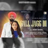 About Gall jagg Di Song