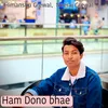 Ham Dono bhae