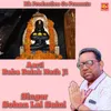 Aarti Baba Balak Nath Ji