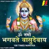 Om Namo Bhagavate Vasudevaya Namah 108 Times Mantra