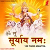 Om Sum Suryaya Namaha 108 Times Mantra