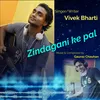 About Zindagani ke pal Song