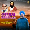 About Je Haq Apne Laine Song