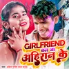 About Girlfriend Ban Ja Ahiran KeSave Song