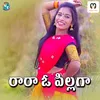 About RARA OPILLAGA Song