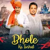 Bhole ka Tirshul