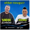 About Ekker Nouguir Song