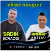 Ekker Nouguir