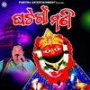 About Ghatagaan Mani Song