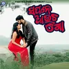 About Sapane Aauchha Go Song