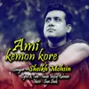 About Ami kemon kore Song