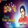 About Himachli Vivah Ghodian, Vol. 2 Song