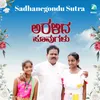 About Sadhanegondu Sutra From "Aralida Hoovugalu" Song