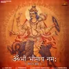 About Om Bhaum Bhaumaya Namah Song