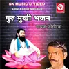 Satguru Sahebji O Milo Merese Aay