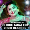Je Dike Takai Tor Chobi Dekhi Re