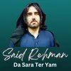 Da Sara Ter Yam