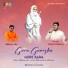 About Guru Ganesha Mere Baba Song