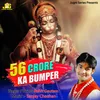 About 56 Crore Ka Bumpar Hanuman Bhajan Song