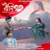 About Bairi Man Song