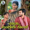 About Bavo Bangarukonda Latest Folk Song 2023 Song