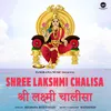 About Shree Lakshmi Chalisa Song