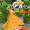 Apne Lover Ko Chhod