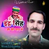 About Inder Singh Ji Ki Yad Main Song