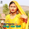 About Hogi Me Kali Song